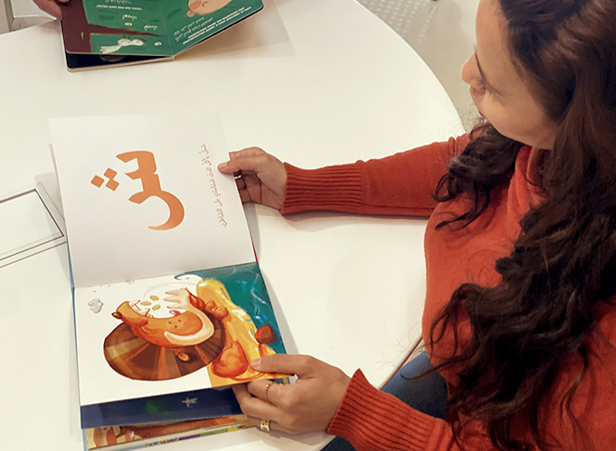 Unus Mundus - Giancarlo Vianello