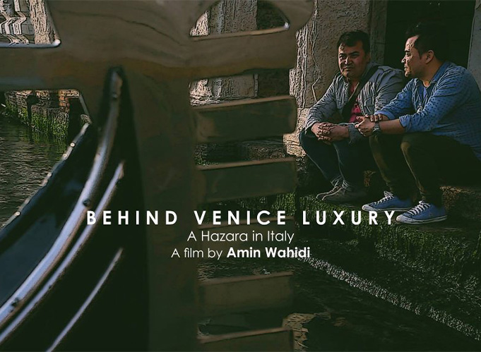 MovieLab - Behind Venice Luxury